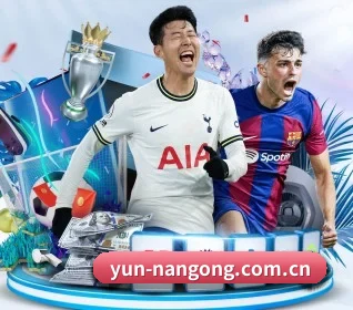yun-nangong.com.cn APP 界面